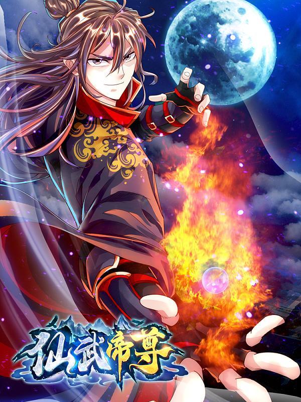 《绝世武神》